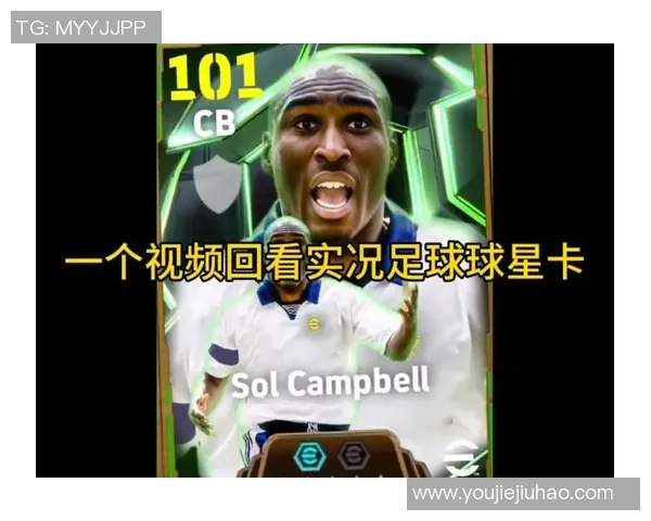 怀旧经典FC足球球星卡重温童年绿茵场上热血与荣耀记忆