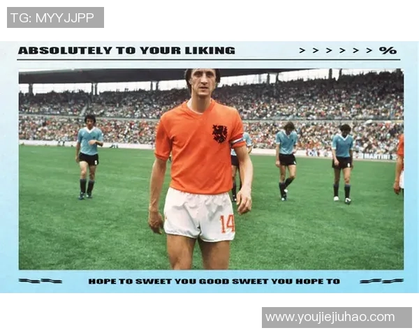 白球衣11号的传奇之路 足球明星的光辉时刻与成就解析 白球衣11号的传奇之路 足球明星的光辉时刻与成就解析