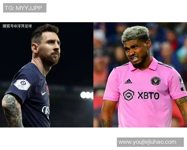 美国足球大联盟迎来新一波国际球星加盟 引领联赛发展新潮流