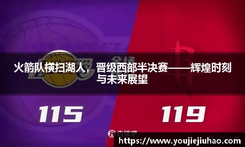 雷竞技raybet官方网站