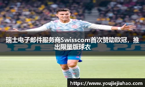 雷竞技raybet官方网站
