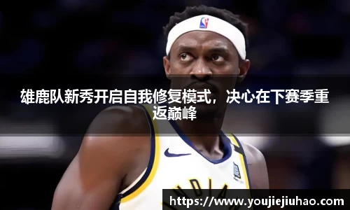雷竞技raybet官方网站