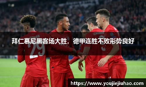 雷竞技官方网站