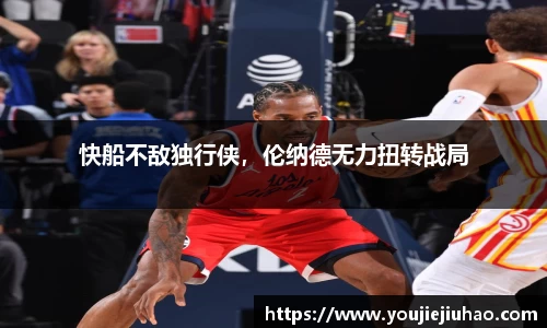 雷竞技官网