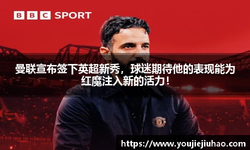 雷竞技raybet官方网站