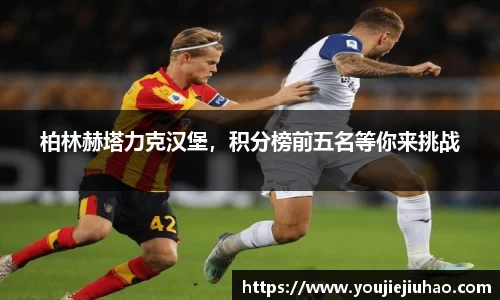 雷竞技raybet官网